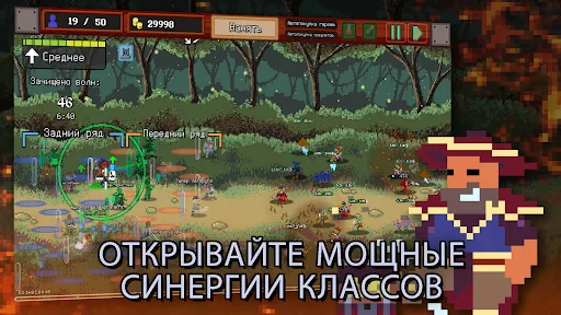 Legionbound взлом скриншот 2