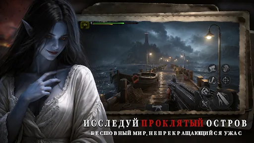 Глубина Кошмаров:Зомби мод скриншот 6