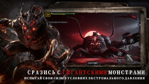 Глубина Кошмаров:Зомби взлом скриншот 7