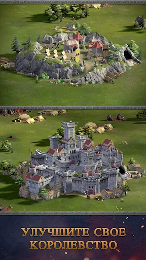 Game of Thrones: Dragonfire апк скриншот 5