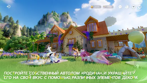 Aniimo мод скриншот 6