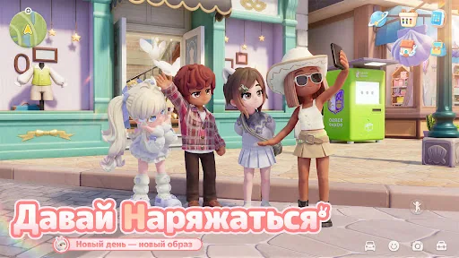 Heartopia мод скриншот 6