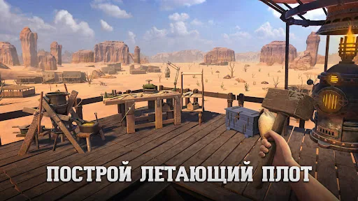 Raft Survival: Desert Nomad мод скриншот 1