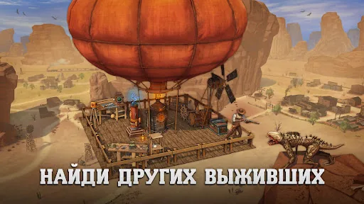 Raft Survival: Desert Nomad взлом скриншот 2