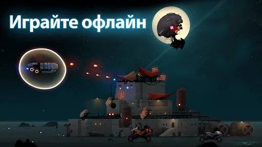 Flying Tank мод скриншот 1