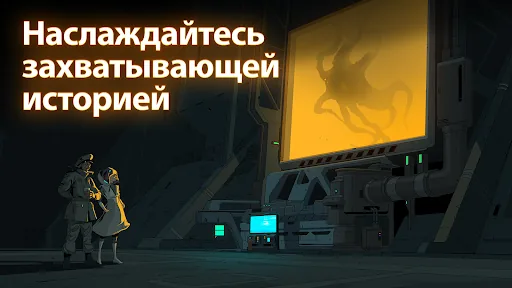 Flying Tank мод меню скриншот 3