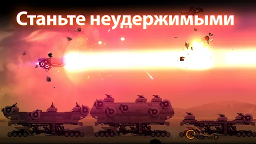 Flying Tank апк скриншот 5