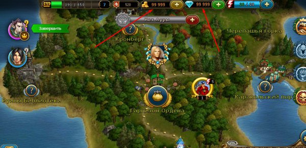 Как взломать King's Bounty: Legions