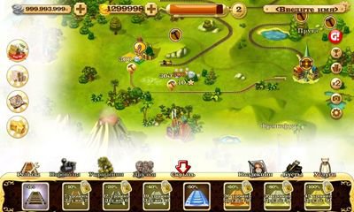 My Railway. Чит на золото и серебро.