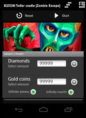 Взлом Zombie Escape