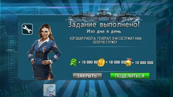 ВЗЛОМ Мир в огне. ЧИТ на золото, медали, ресурсы.