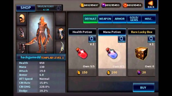 ВЗЛОМ Dark Avenger. ЧИТ на золото, кристаллы, предметы.