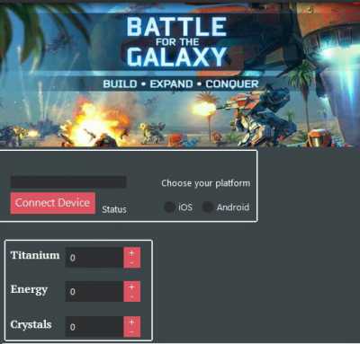 ВЗЛОМ Battle for the Galaxy. ЧИТ на титаниум, энергию и кристаллы.