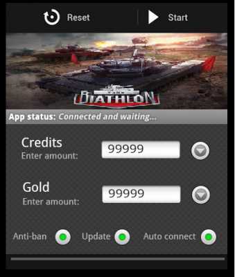 ВЗЛОМ Танковый биатлон(Tank Biathlon). ЧИТ на золото и деньги.