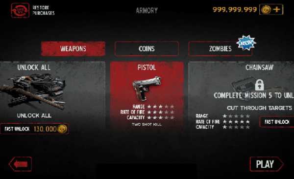 ВЗЛОМ - INTO the Dead - Зомби в тумане. ЧИТ на оружие, опыт и монеты.