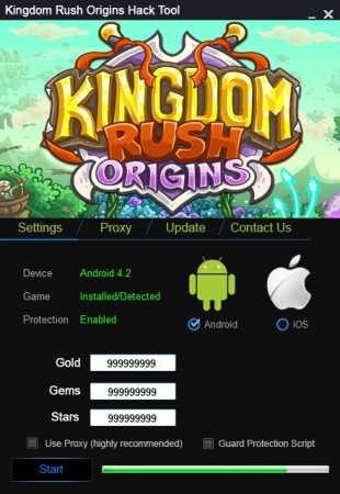 ВЗЛОМ Kingdom Rush Origins. ЧИТ на золото, кристаллы и звезды.