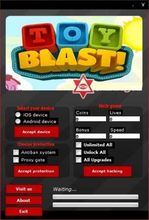 ВЗЛОМ Стань частью веселого мира ЭМИ. ЧИТ на монеты, очки и бонусы!