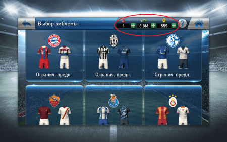 ВЗЛОМ PES CLUB MANAGER. ЧИТ на деньги и монеты.