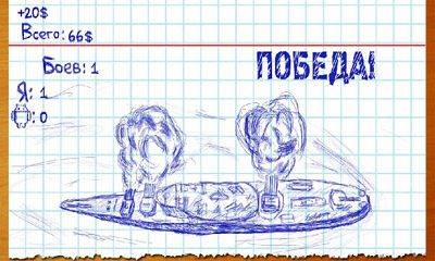 взлом Морской бой 2