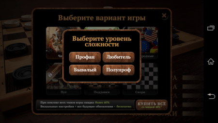 ВЗЛОМ Шашки. ЧИТ на ходы и дамки.