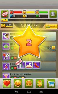 ВЗЛОМ Бомжара - история успеха | Megatramp - A Success Story. ЧИТ на деньги и золото.