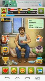 ВЗЛОМ Бомжара - история успеха | Megatramp - A Success Story. ЧИТ на деньги и золото.