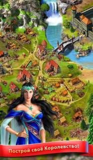 Чит на Игру Королей