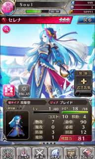 Взломанная Phantom of the Kill