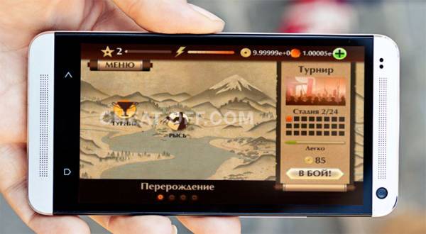 взлом Shadow Fight 2