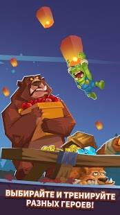 Игра Замок Монстров