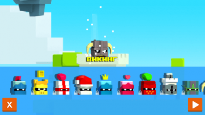 Чит для Will Hero