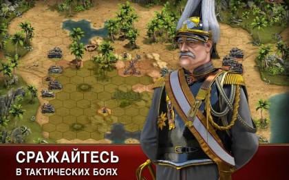 Игра Forge of Empires
