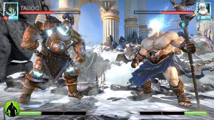 Скачать GODS OF ROME