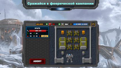 Скачать Super Mechs