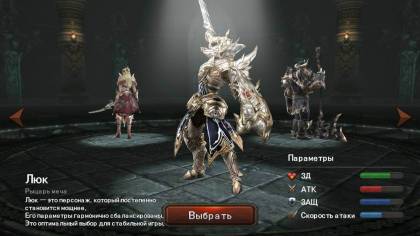 Скачать EvilBane: Rise of Ravens