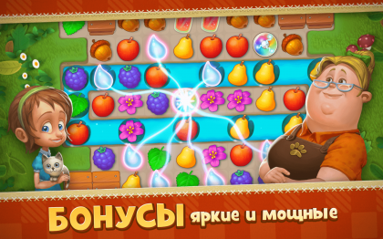 Скачать Gardenscapes - New Acres