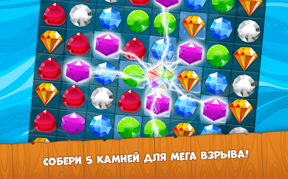 Скачать Сокровища Пиратов