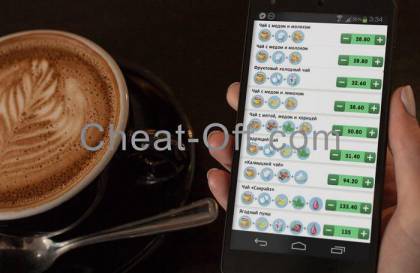 Рецепты Моя кофейня