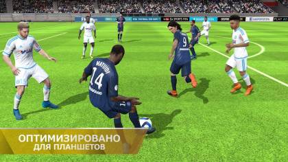 Игра FIFA 16 на Android