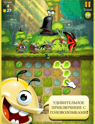 Скачать Best Fiends