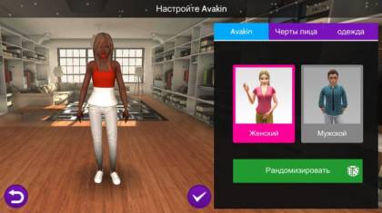 Скачать Avakin Life