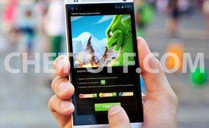 взлом легенды дракономании