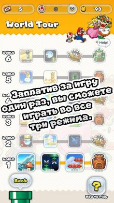 Быстрый и надежный взлом игры Super Mario Run