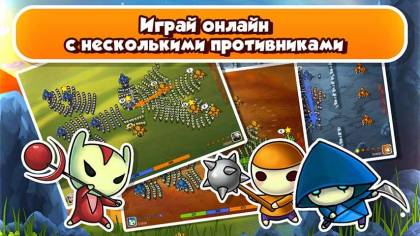 Инструкция я по взлому игры Mushroom Wars 2