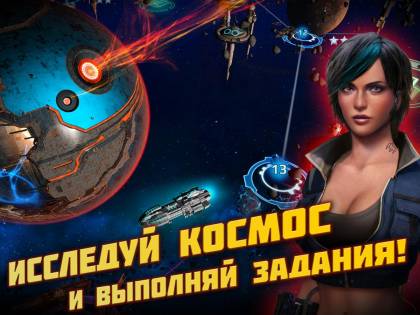 Инструкция по взлому игры Star Conflict Heroes
