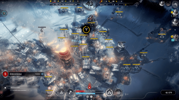 Взлом Frostpunk бесконечные ресурсы