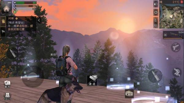 Взлом LifeAfter оружие без перезарядки