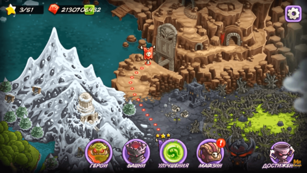 Взлом Kingdom Rush Vengeance 999999 алмазов бесконечно