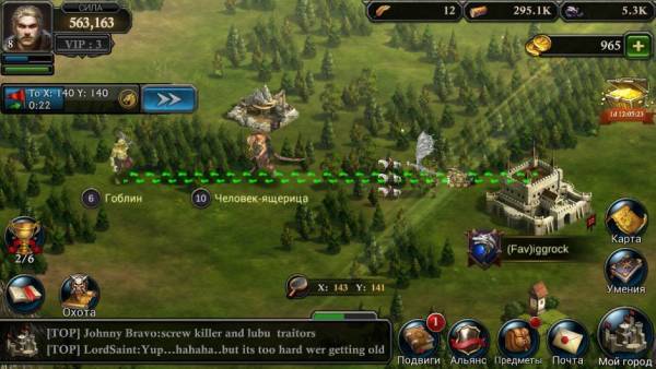 Взлом King of Avalon: Dragon Warfare ресурсы бесконечно