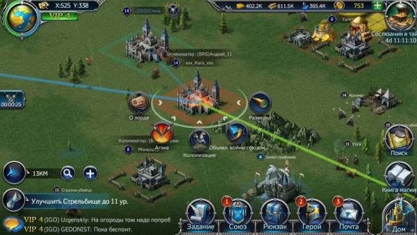 Взлом War and Magic на ресурсы